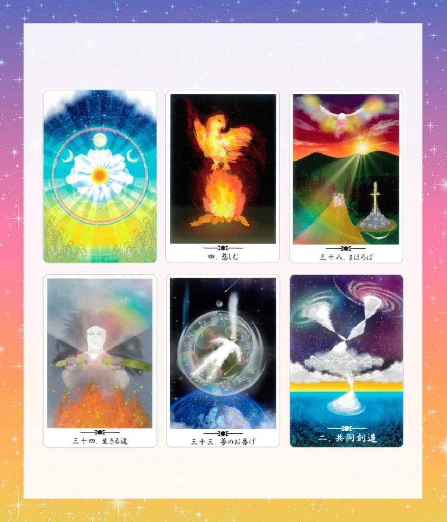 [Japanese] Japanese Mythology (Guardian Deity) Oracle Cards, 110-page Japanese Instruction Manual Included, Tarot Cards, Fortune Telling [Authentic]