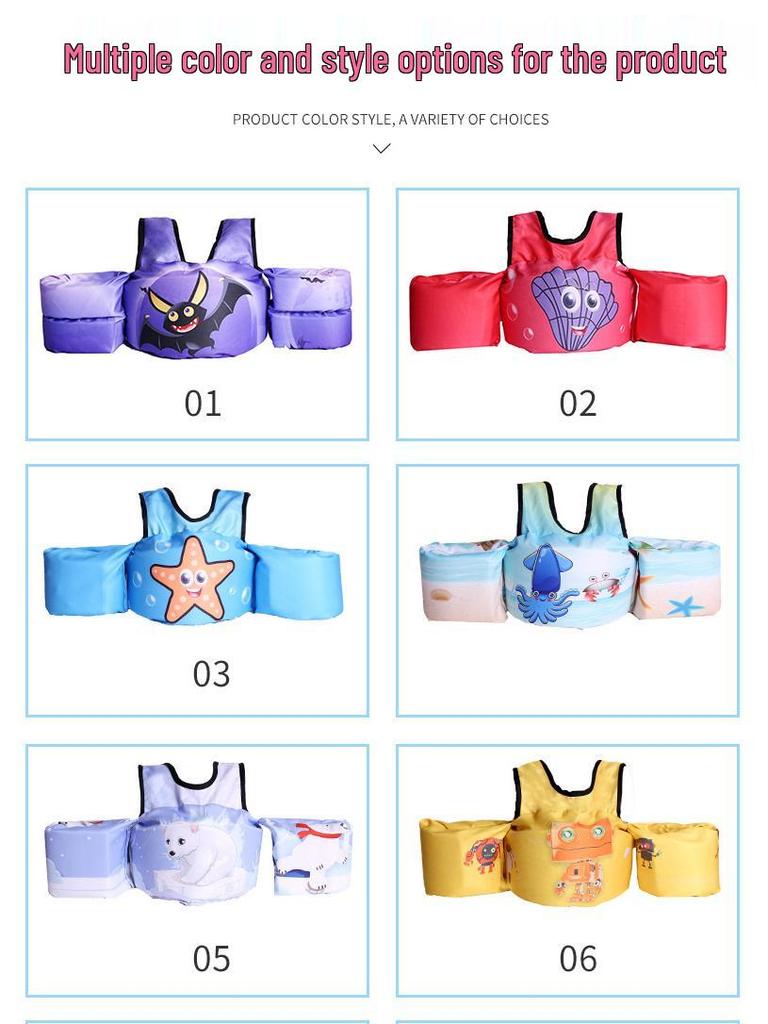Children's Cartoon Flotation Suit and Armbands Swimming Gear
