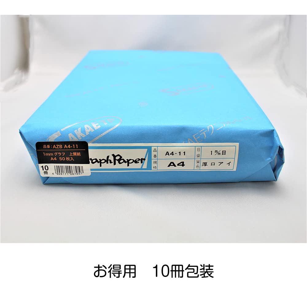 SAKAE Technical Paper, 1mm Graph Paper, High-Quality Paper, 81.4g/m², A4 Size, Value Pack, 50 Sheets x 10 Booklets, Eye Color, AZB A4-11