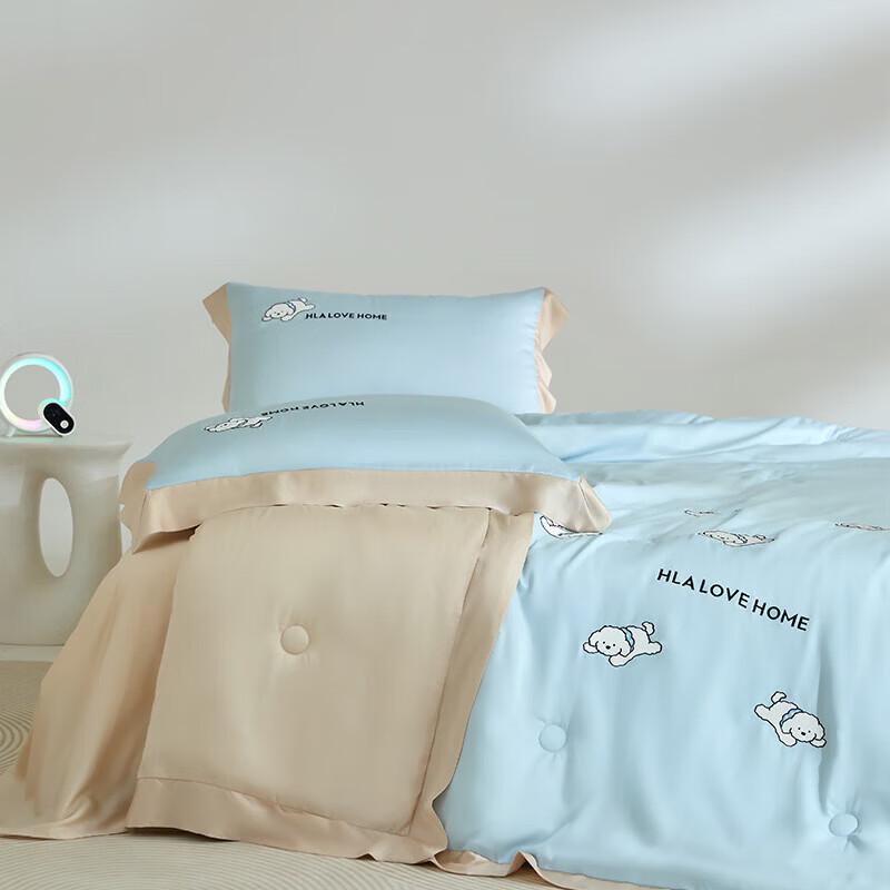 HLA Puppy Ice Silk Summer Quilt