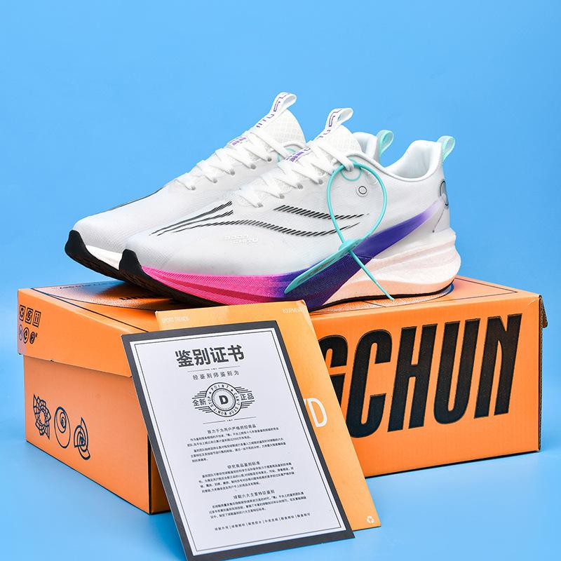 Chitu 7pro Running Shoes Men's New Carbon Plate Professional Air Cushion Racing Sports Training Sports Running Shoes Shock Absorption