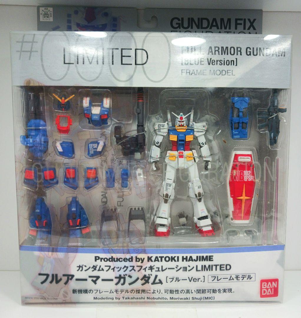 

[USED] GUNDAM FIX 0000 Full Armor Gundam Frame Model
