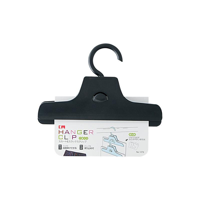 Coat Clothes Plastic Hanger With Strong Clamp For Wrinkle Prevention Storage And