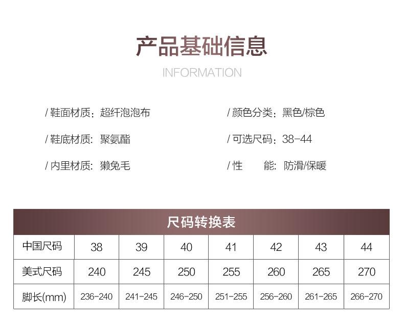 Old Beijing Cloth Shoes Men's Winter Plush Thickened Warm Elderly Dad Cotton Shoes
