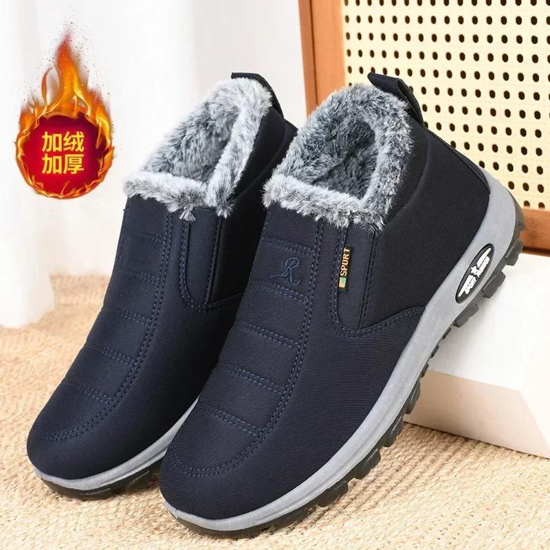 Fashion Winter Snow Boots Men Casual Slip on Ankle Boots Warm Fur Comfortable Sneakers Non-slip Botas Men Shoes Zapatos Hombre2024