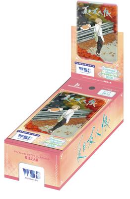 Weiss Schwarz Blau Booster Pack Book of Friends Box Natsume's 10-pack