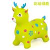 Jumping Horse Children'S Pony Inflatable Toys Riding Horse 1-Year-Old Jumping Baby Shakes Horse Trojan Horse