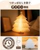 Mini Foldable Tabletop Christmas Tree with USB Rechargeable LED Lights, Remote Control, 16 Colors, Timer, Wooden Design, Nordic Style, Stylish Christm