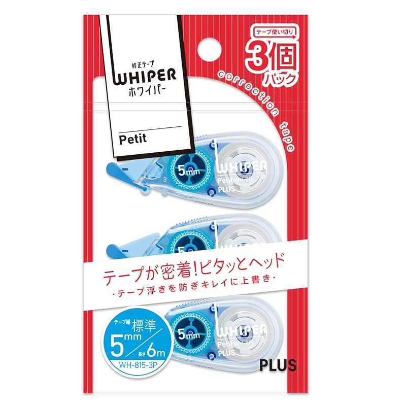 Plus Correction Tape Whiper Petit 5mm WH-815-3P Blue 3-Pack 49-245