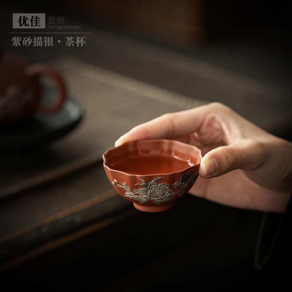 Household Kung Fu Tea Bowl Creative Handmade Silver Peony Teacup High-end Personal Special Master Cup Purple Sand Tea Cup