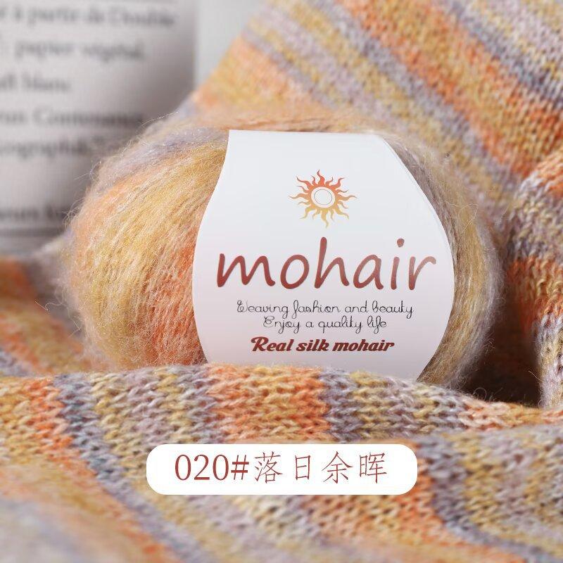 Segmented Dyed Mohair 25G Ball Hand-Woven Sweater Hat Ball Silk Mohair Thread