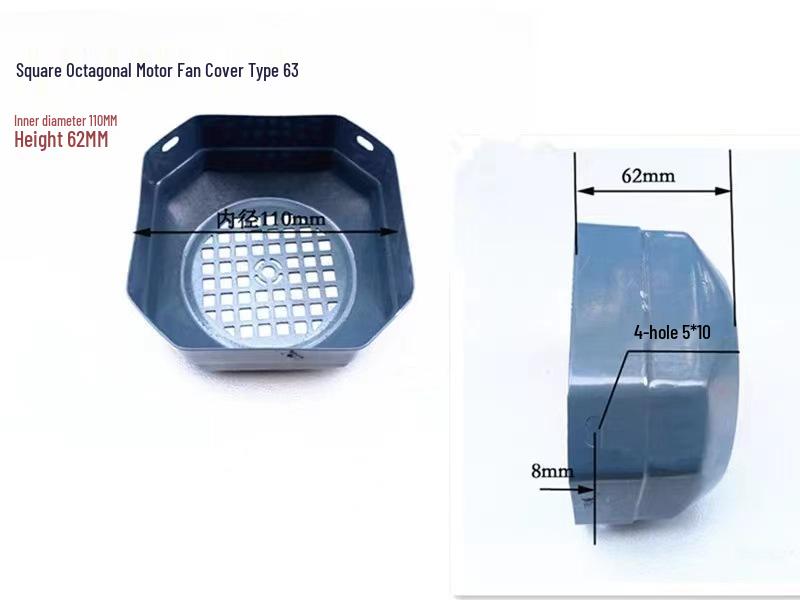 

Square Octagonal ABB Motor Fan Protective Cover