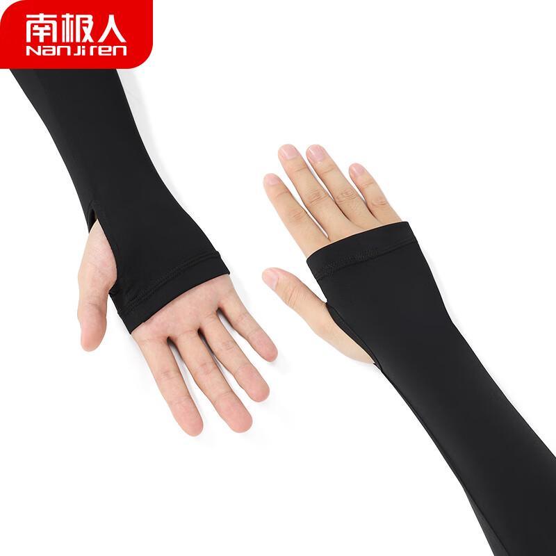 Nanjiren Men s Cooling Ice Sleeves (1 Pair) One Size