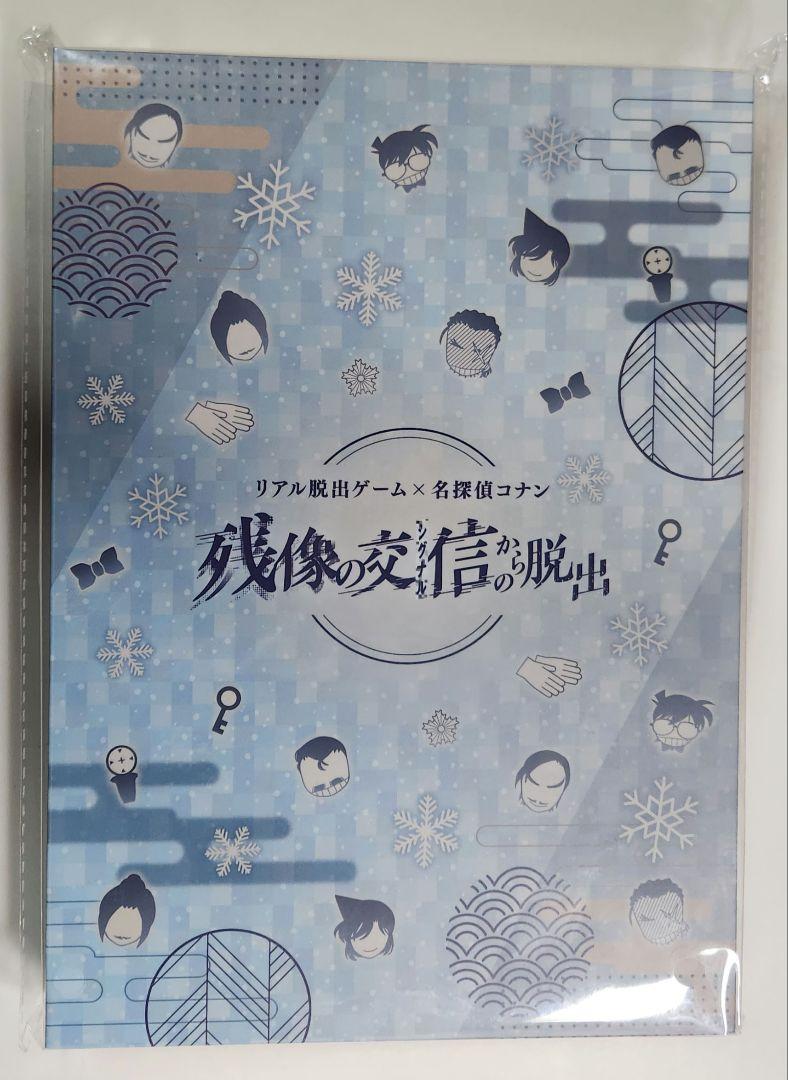 

[USED] Detective Conan Escape Game Bonus Memorial Badge Set