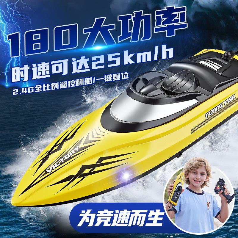 HJ811 RC Boat 2.4G 4CH 180 Flip Waterproof 20Km/h Remote Control Boat Lakes Pool Racing High SpeedBoat Toy Gift for Kids
