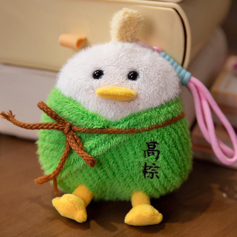 Plush Zongzi Toy Cartoon Backpack Pendant Soft Stuffed Doll Gift Graduation