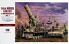 Hasegawa German Army 54cm Mortar Karl Panzer IV Special Ammunition Carrier Plastic Model Kit MT56 1/72 Self-Propelled w/
