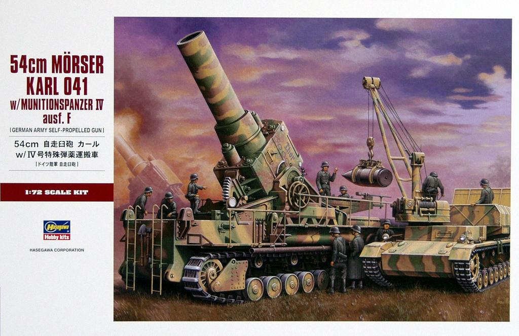 Hasegawa German Army 54cm Mortar Karl Panzer IV Special Ammunition Carrier Plastic Model Kit MT56 1/72 Self-Propelled w/