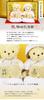 [Petit Luu] A Gift To Celebrate a Happy Marriage [Wedding Anniversary Bear] (Sapphire Wedding Normal) {Blessing for a Happy Marriage Has Been Given}