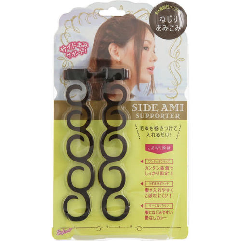 

style me side ami supporter brown 2 pack