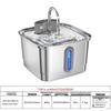 Weiyang Smart Pet Water Fountain