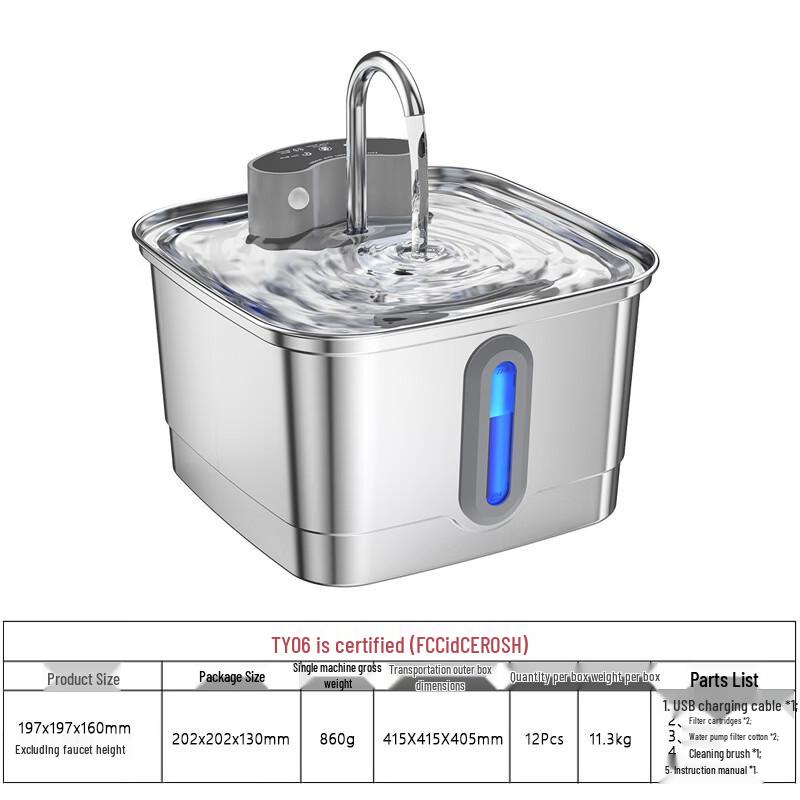 Weiyang Smart Pet Water Fountain
