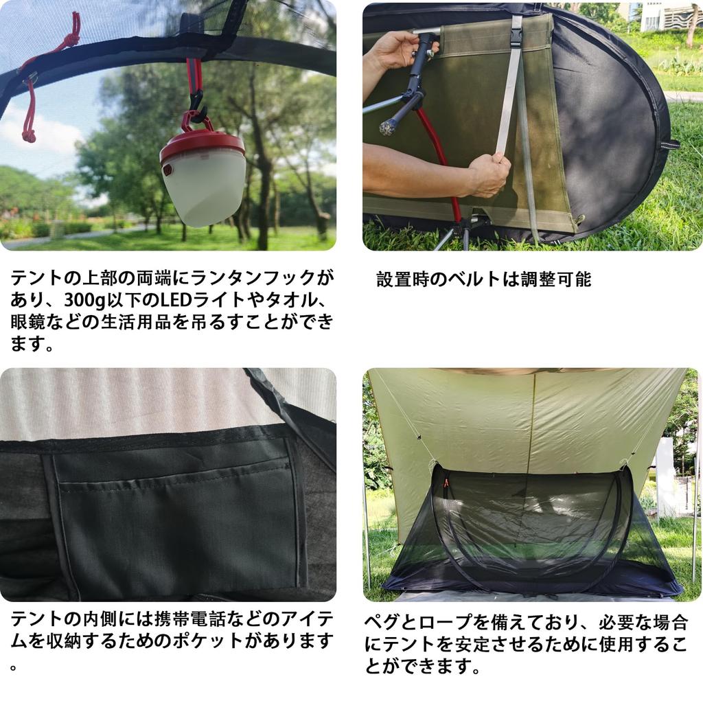 FLYFLYGO Pop-Up Tent, Mosquito Net, Easy to Set Up, Single-Person, for Solo Camping, Car Camping, and Outdoor Activities
