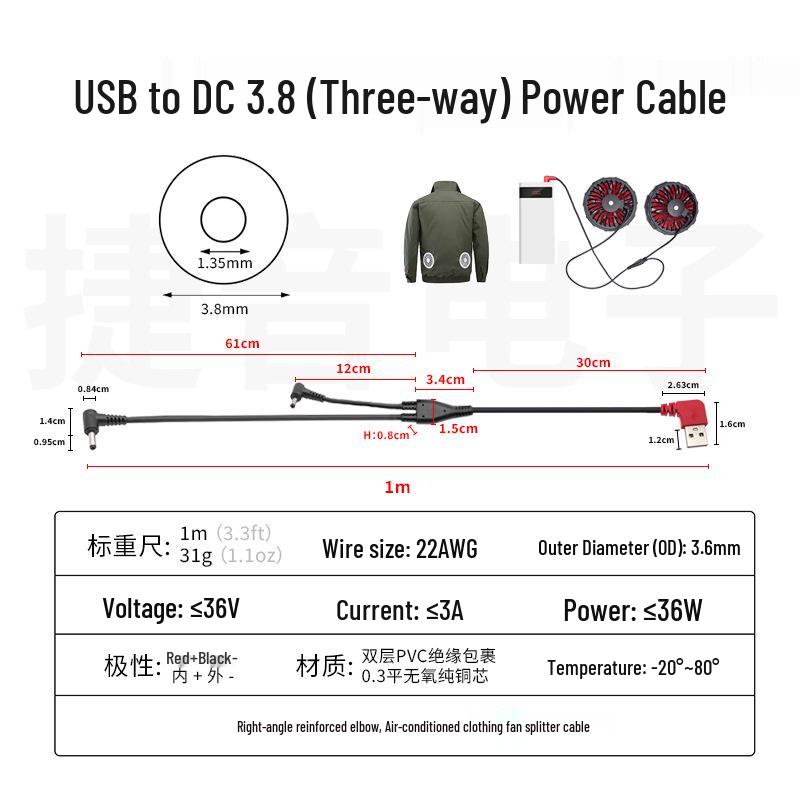 

Universal Dual USB to DC 3.8V Cooling Fan Power Cord for Clothing