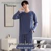 FENTENGCARE Men's Pure Cotton Long Sleeve Sleepwear Set