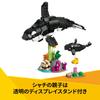LEGO Creator Animals: Panda Family Toy - Birthday Present - Building Blocks - Girls, Boys, Children (Ages 8, 9, 10) - Animals - Creatures - 31165