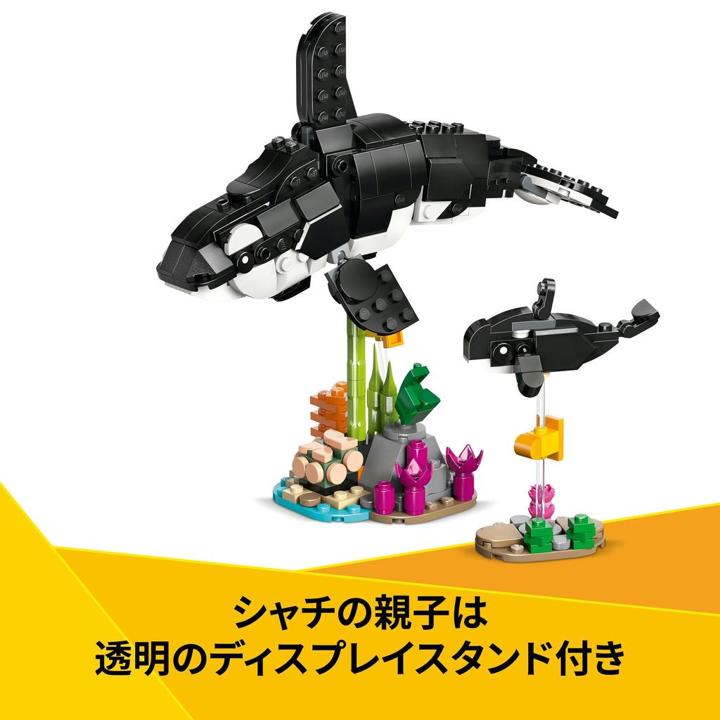 LEGO Creator Animals: Panda Family Toy - Birthday Present - Building Blocks - Girls, Boys, Children (Ages 8, 9, 10) - Animals - Creatures - 31165