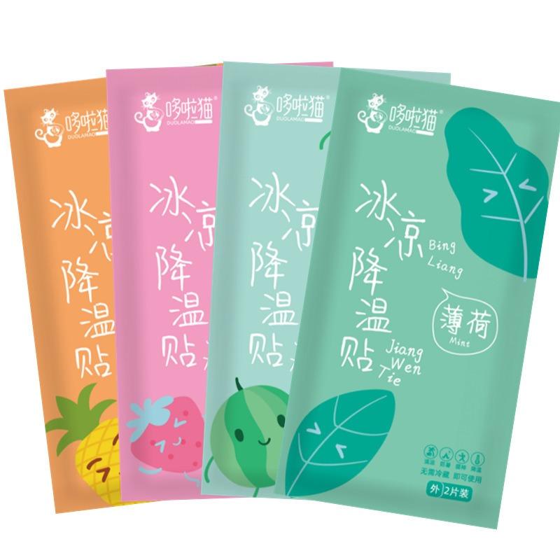 Cooling Patches, Cooling Ice Patches, Student Cooling Patches, Heatstroke Prevention and Refreshing, Cooling Fruit Cooling Patches