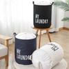 1pc/Household Laundry Basket, Large Capacity, Foldable Dirty Clothes Storage Basket, Dormitory Clothing Storage Basket