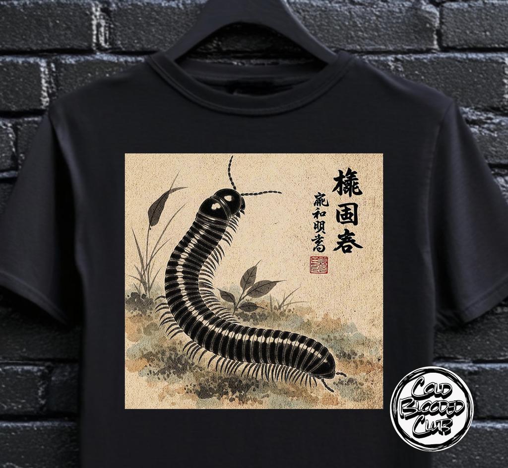 Japanese Millipede T-Shirt - Unisex Insect Shirt, Nature Illustration Tee, Unique Gift for Bug Lovers