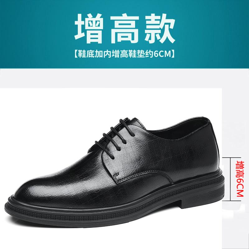 Casual Leather Shoes Men's Formal Wear Men's Autumn Low-top Suit British Style Groom Wedding Shoes 2025