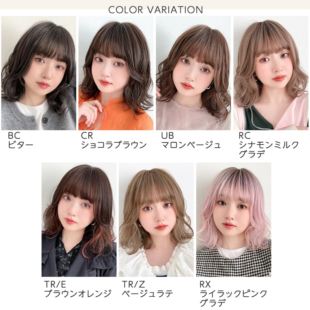 Wig for Full Bob Wave [Brightlara] Women, Bob, Medium, Natural, Wig, Hair, Wig, hf1235-BC