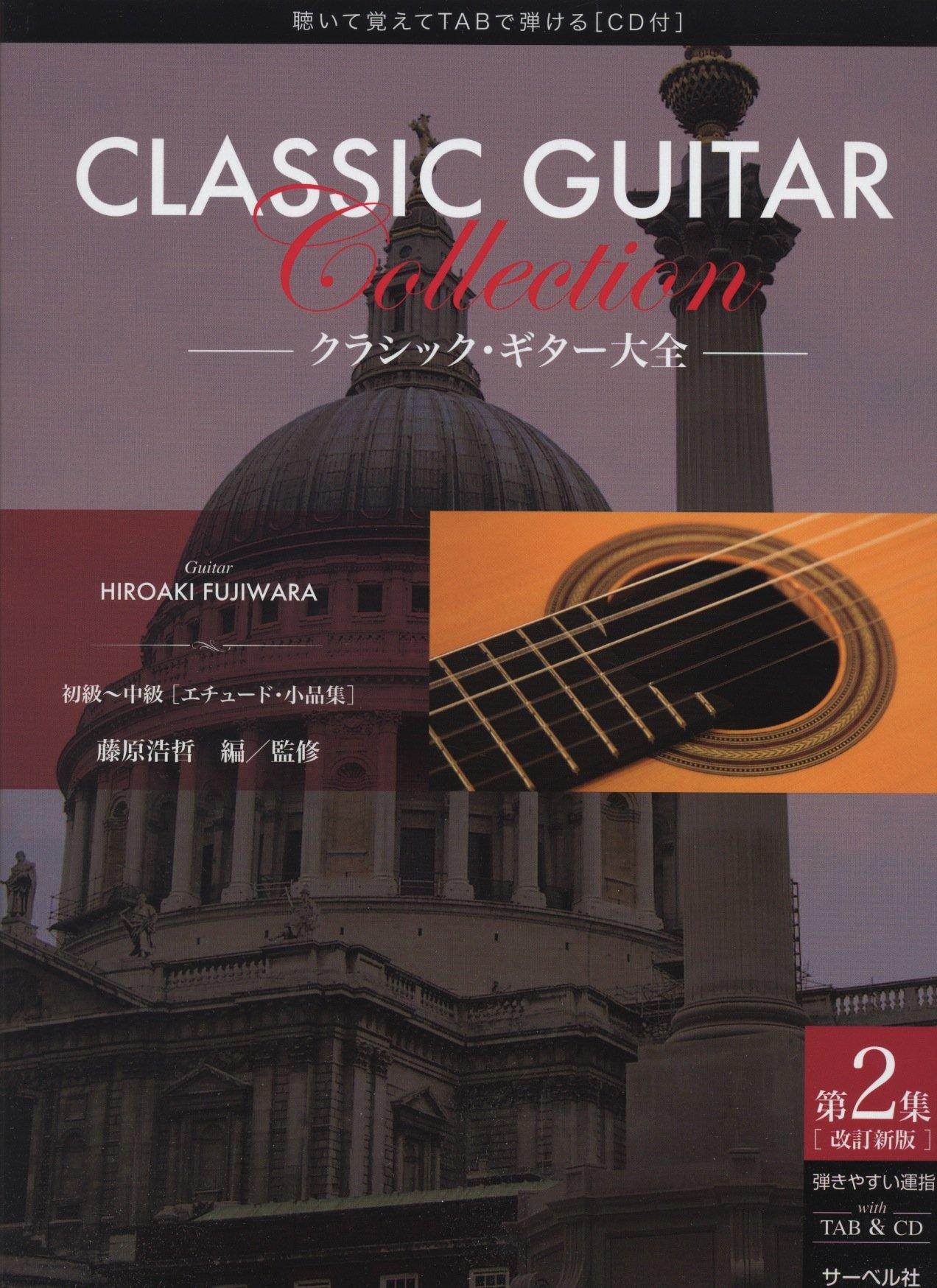 

and play with TAB Classical Guitar Encyclopedia Volume 2 New Beginner to Intermediate and CD included Listen, memorize, [Revised Edition] [Etudes