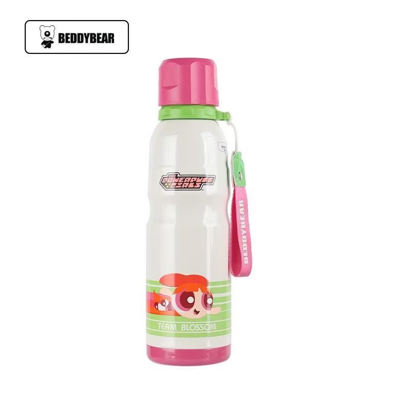 Beddy Bear 600ml Sports Insulated Water Bottle