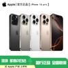 Apple IPhone 16 Pro (CN-version)