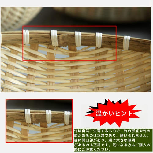 Deronder Bamboo Colander, Round Tray, Drying Vegetable Basket, Kitchen Storage, Lightweight, Handmade, Rustic, Beautiful, Practical, Easy To Use (Diam