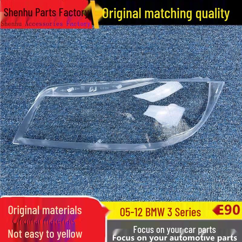 

BMW 3 Series E90 Headlight Cover 05-12: Front Transparent Lampshade for 323i, 325i, 328i Standard Driver Side without Seal Low Version
