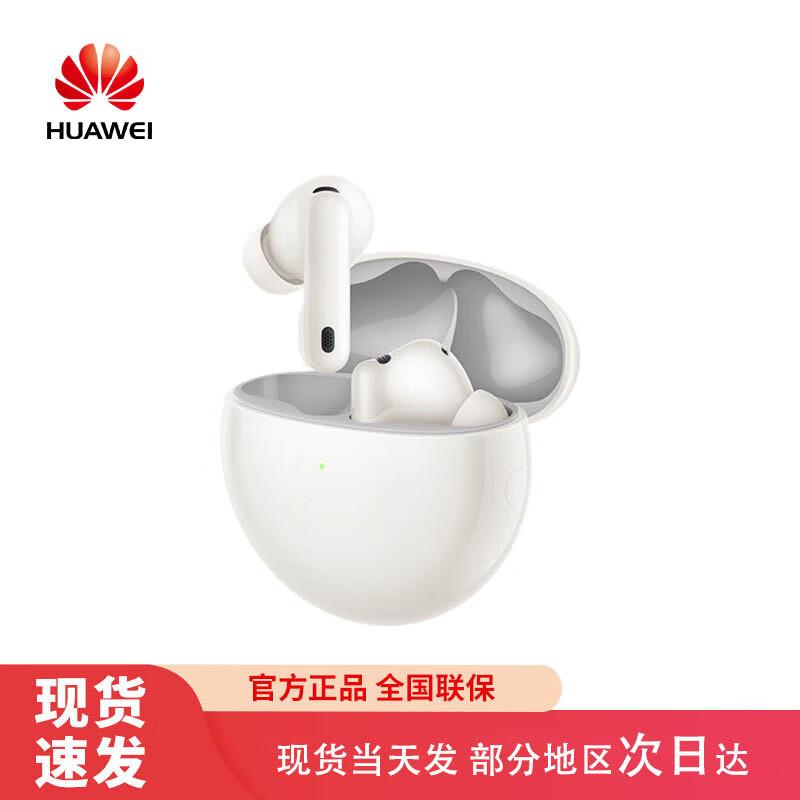 Huawei FreeBuds 7i True Wireless Noise-Cancelling Earbuds
