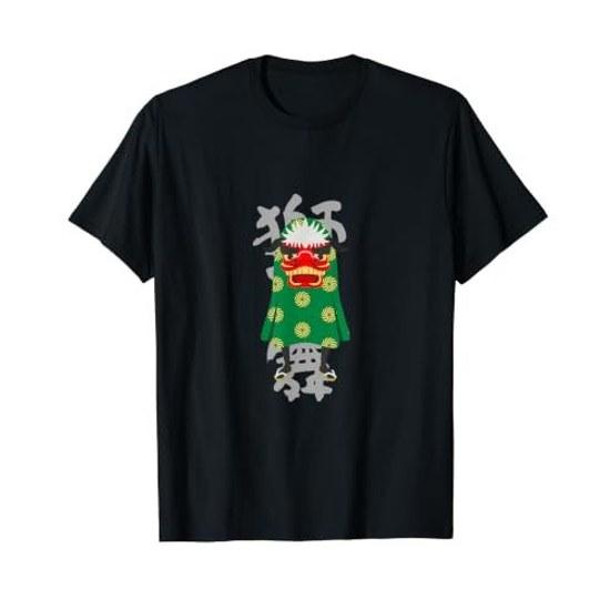 Lion Dance Japanese Traditional Culture Style Festival Design T-shirt