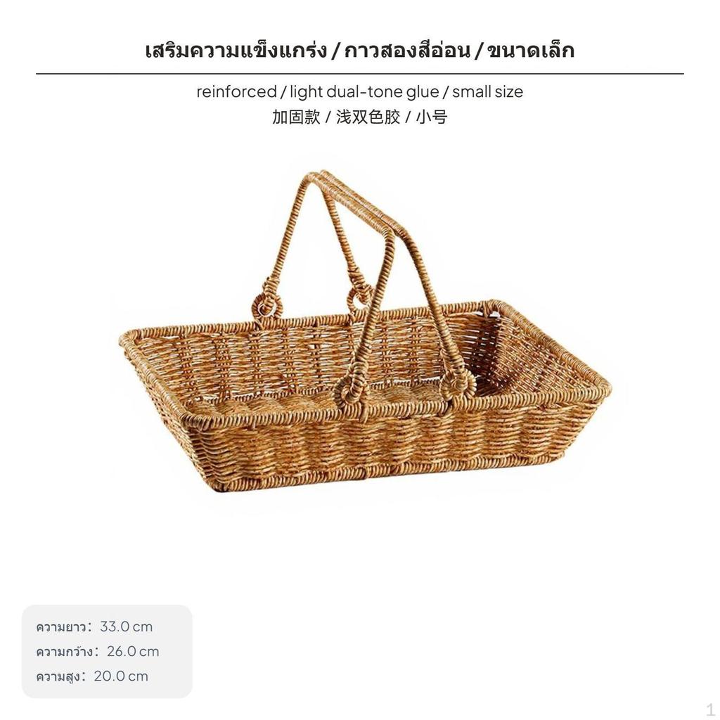 Wicker outdoor meal Basket, Handheld Storage MultiSize Portable Organizer for Outdoor,