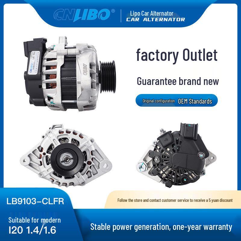 

Новый оригинальный генератор Lippo для Hyundai I20/IX20 37300-2B500 LB9103-CLFR