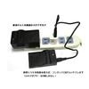 NinoLite USB Charger Charger DMW-BCH7