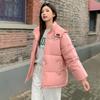 Winter New Coat Loose Down Jacket Jacket Short
