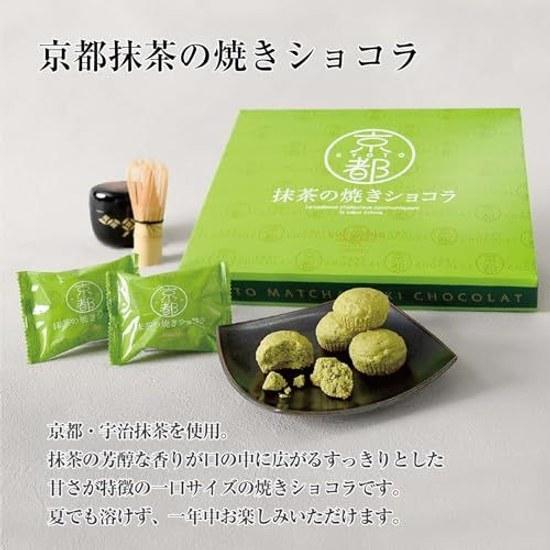 Colombin Kyoto Matcha Baked Chocolate Gift Confectionery Assortment Individually Wrapped Present Souvenir 12 Pieces