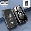 YOM1 2 3 4 Buttons Car Key Case Cover Fob Shell For Lexus NX GS RX IS ES GX LX RC 200 250 350 LS 450H 300H Key Protection Accessories
