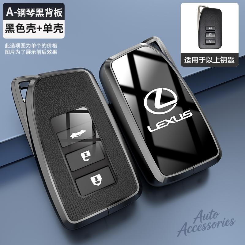 YOM1 2 3 4 Buttons Car Key Case Cover Fob Shell For Lexus NX GS RX IS ES GX LX RC 200 250 350 LS 450H 300H Key Protection Accessories